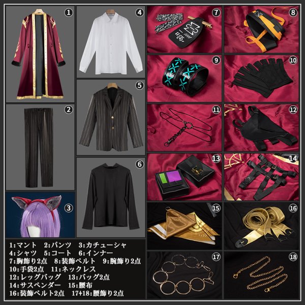 画像20: アークナイツ Demetri Certaldo ディミトリ コスプレ衣装