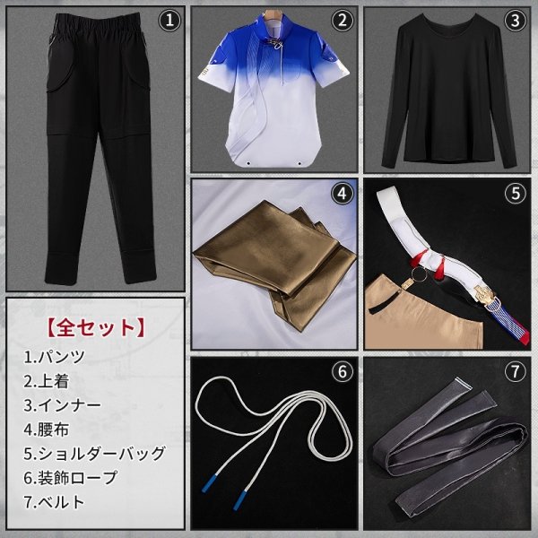 画像13: アークナイツ ズオ・ラウ Zuo Le コラボ衣装 コスプレ衣装