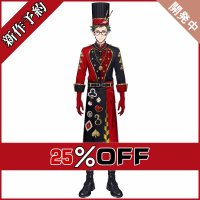 ツイステ風 [クイーンズシェフコート] トレイ コスプレ衣装 新作予約