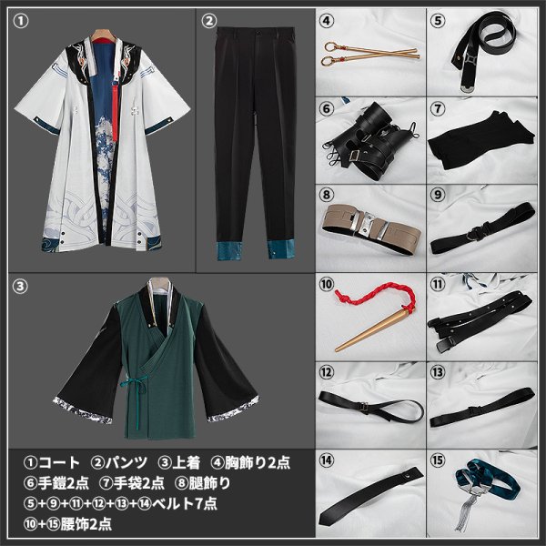 画像19: アークナイツ ズオ・ラウ Zuo Le 「少年旅」 コスプレ衣装