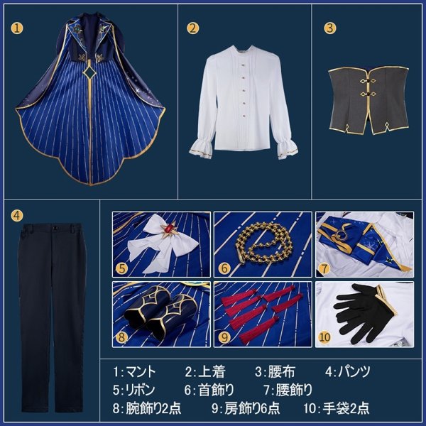 画像26: あんスタ風 Valkyrie 影片みか 斎宮宗【星の鳴動衣装】コスプレ衣装