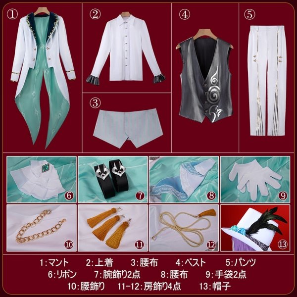 画像23: 【20％OFF】バーチャルYouTuber Vtuber 叢雲 ハロウィン衣装 コスプレ衣装