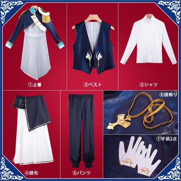 画像19: バーチャル YouTuber Vtuber 叶 FANTASIA 4周年ライブ衣装 コスプレ衣装