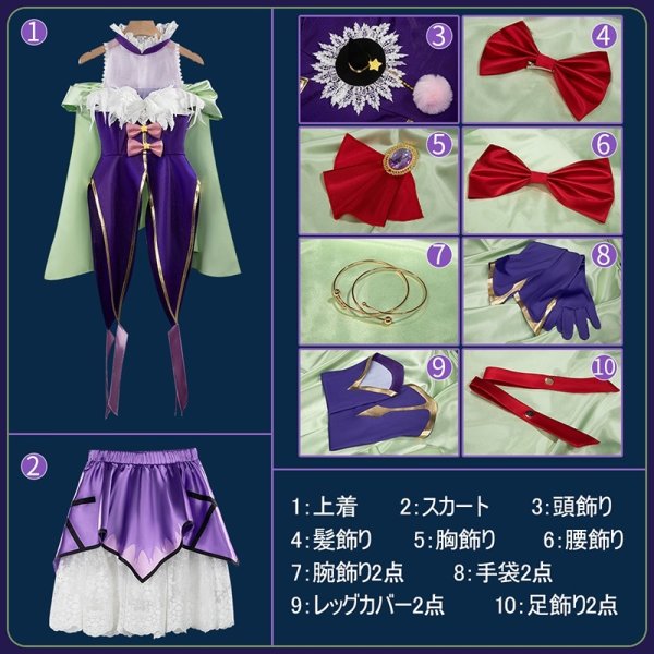 画像17: 【25%OFF】魔法つかいプリキュア ダイヤスタイル  キュアマジカル  コスプレ衣装