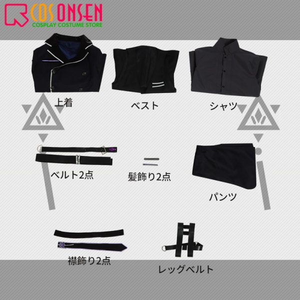 画像13: 【25％OFF】バーチャルYouTuber vtuber ながおけい コスプレ衣装