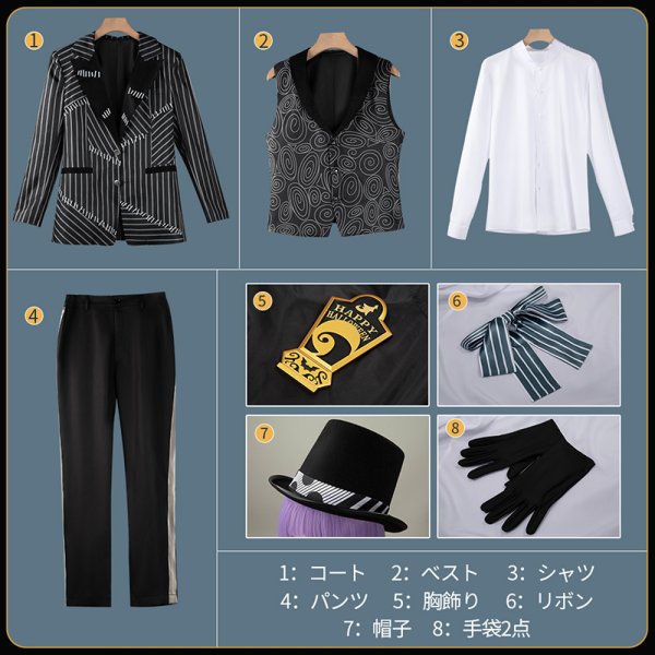 画像17: 【20％OFF】ツイステ風 「Lost in the Book〜始まりのハロウィーン〜」トレイ コスプレ衣装