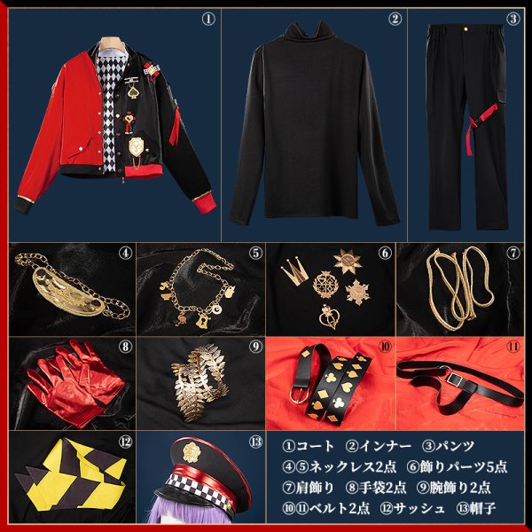 画像19: 【20％OFF】ツイステ風 [トリックキングジャケット] ケイト コスプレ衣装