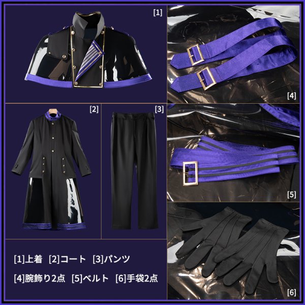 画像17: 【20％OFF】ツイステ風「ガーゴイル研究会 おまけ付き召喚」クラブ・ウェア マレウス コスプレ衣装