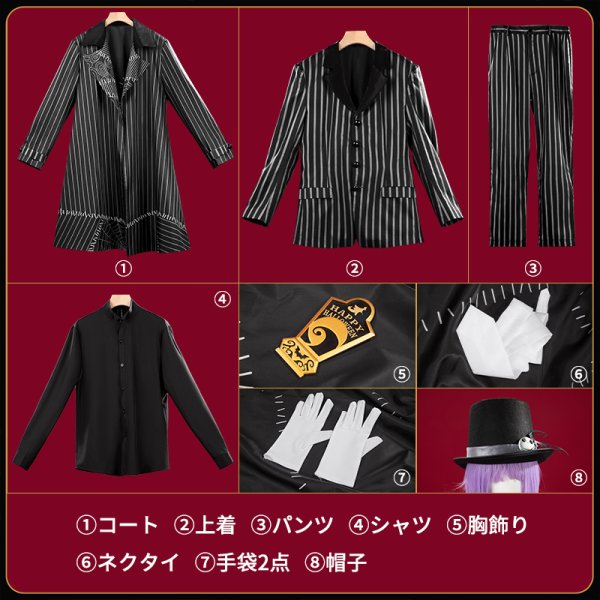 画像20: 【25％OFF】ツイステ風 「Lost in the Book〜始まりのハロウィーン〜」ジャミル コスプレ衣装