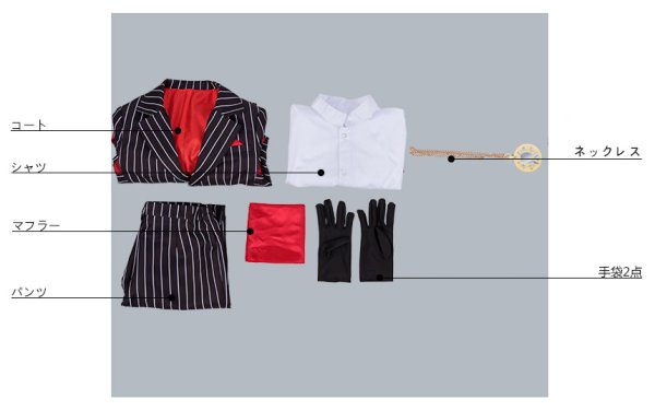 画像13: 【25%OFF】Fate/Grand Order FGO アントニオ・サリエリ コスプレ衣装 霊基再臨 第二段階 スーツ