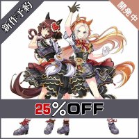 ウマ娘プリティーダービー 6th EVENT The New Frontier 全員 新衣装 コスプレ衣装 新作予約