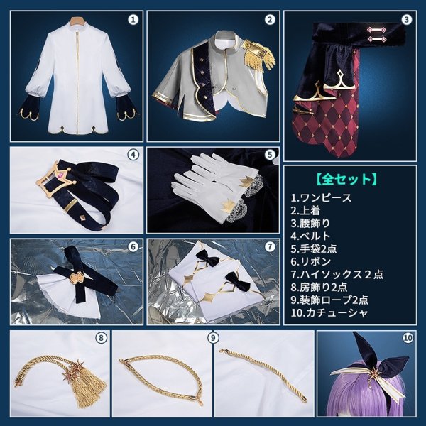 画像21: 【25%OFF】プロセカ 気高き争覇の騎士 夢の中でもお勉強 鳳えむ 騎士衣装 コスプレ衣装