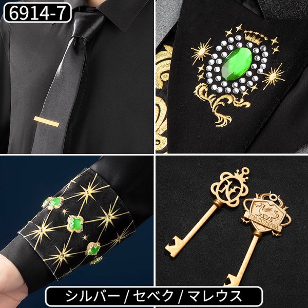 画像27: 【25％OFF】ツイステ風 5周年新衣装 全員 コスプレ衣装