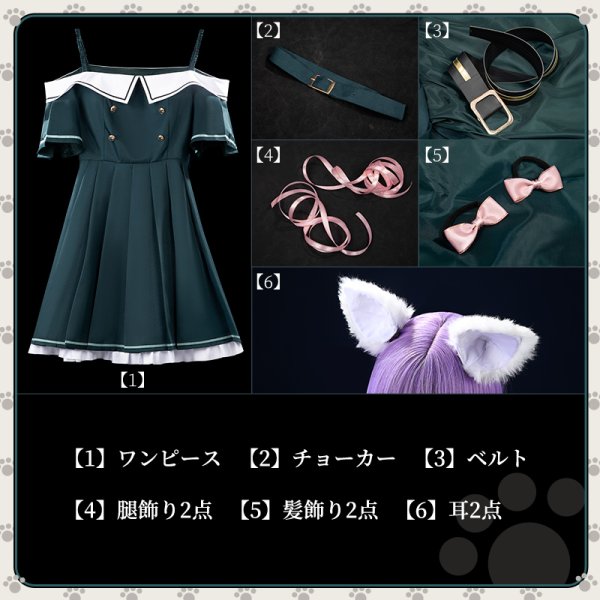 画像16: 【25%OFF】プロセカ 『嗚呼、素晴らしきニャン生』 草薙寧々 コスプレ衣装