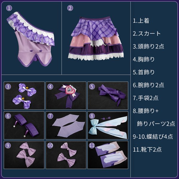 画像19: キミとアイドルプリキュア♪ キュアキュンキュン コスプレ衣装