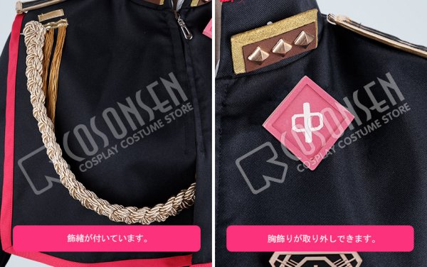 画像5: ヒプノシスマイク OTHER CHARACTERS 東方天乙統女 コスプレ衣装