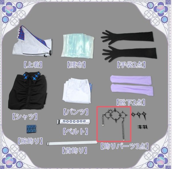 画像2: バーチャル YouTuber Vtuber ショウ 飾りパーツ1点のみ バラ売り