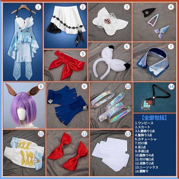 画像20: 【25%OFF】ウマ娘プリティーダービー ア一モンドアイ 勝負服 コスプレ衣装