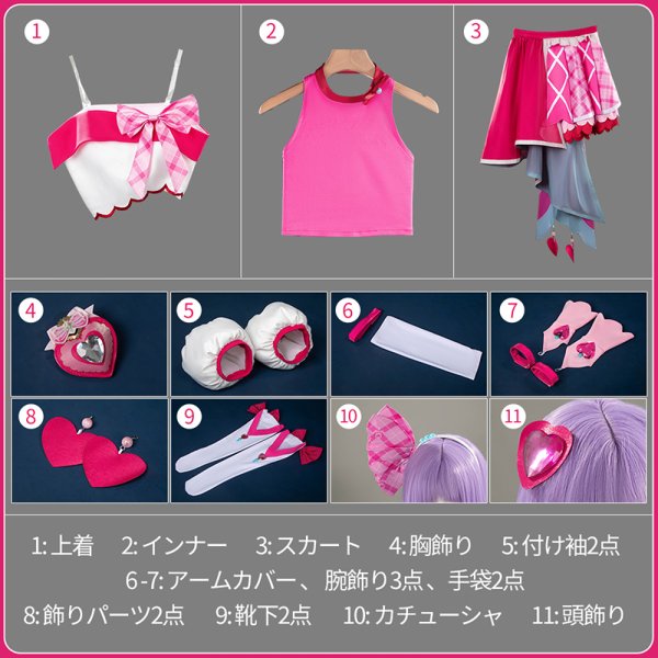 画像18: 【25%OFF】キミとアイドルプリキュア♪ キュアアイドル コスプレ衣装