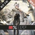 鳴潮 ザンニー コスプレ衣装 新作予約