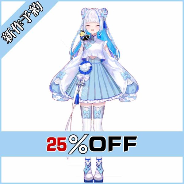 画像1: バーチャルYouTuber Vtuber リゼ 新衣装 コスプレ衣装 新作予約