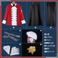画像15: 【20％OFF】ツイステ風 nrc マスターシェフ リドル エース デュース トレイ ケイト コスプレ衣装