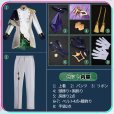 画像20: プロセカ 気高き争覇の騎士 KAITO 騎士衣装 コスプレ衣装
