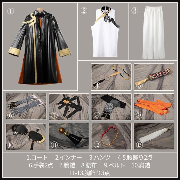 画像18: アークナイツ チョンユエ Chongyue コスプレ衣装