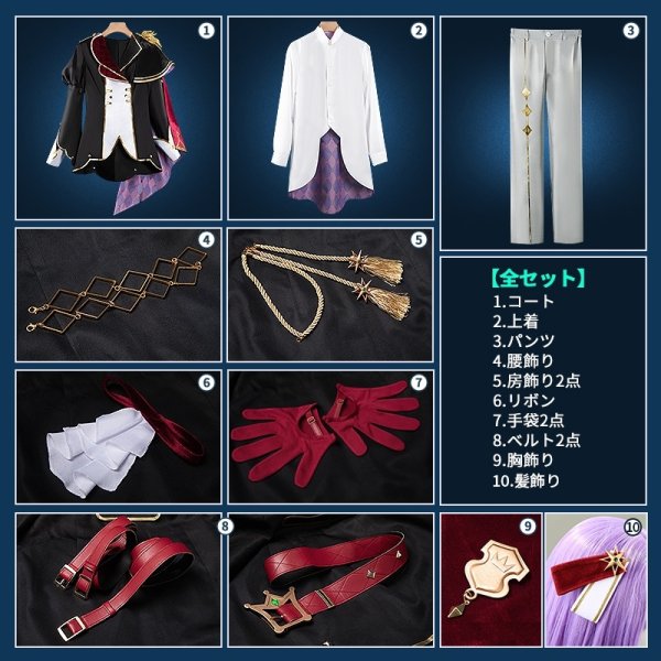 画像17: プロセカ 気高き争覇の騎士 MEIKO 騎士衣装 コスプレ衣装