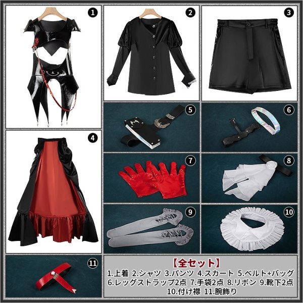 画像19: アークナイツ エンテレケイア Entelechia コスプレ衣装