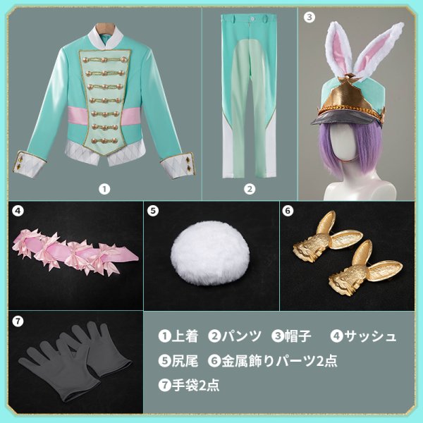 画像16: 【25％OFF】ツイステ風 薔薇の王国のホワイトラビットフェス シルバー コスプレ衣装