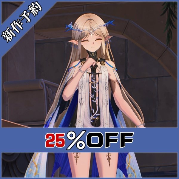 画像1: 鳴潮 カルテジア コスプレ衣装 新作予約