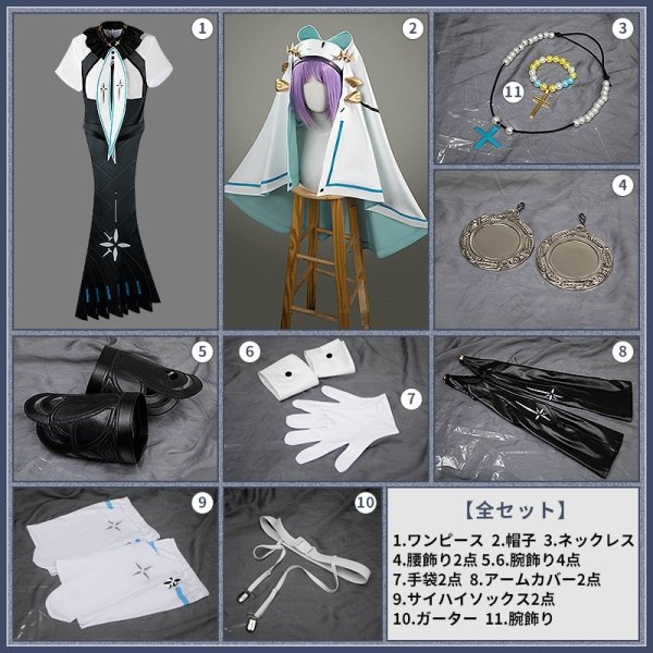 画像17: 【25％OFF】勝利の女神 NIKKE ニケ ラプンツェル：ピュアグレース コスプレ衣装