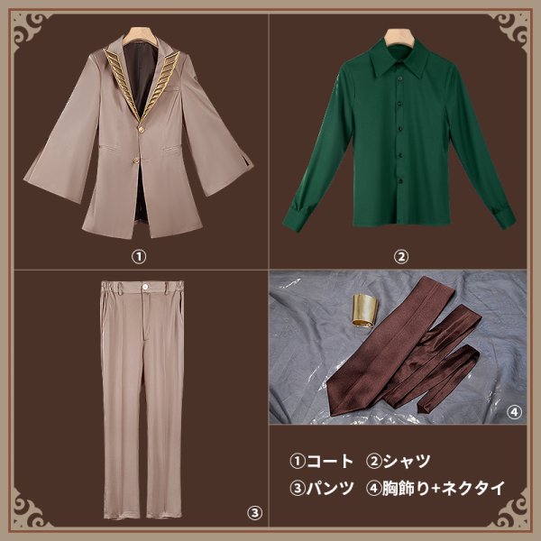 画像15: 【25%OFF】ツイステ風 輝石の国のタピ・ルージュ アズール コスプレ衣装