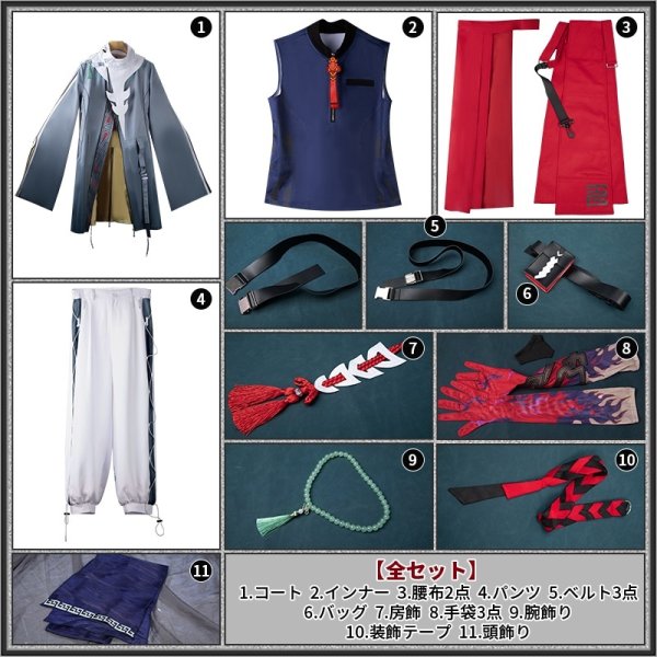 画像21: アークナイツ ユウ Yu コスプレ衣装（角なし）