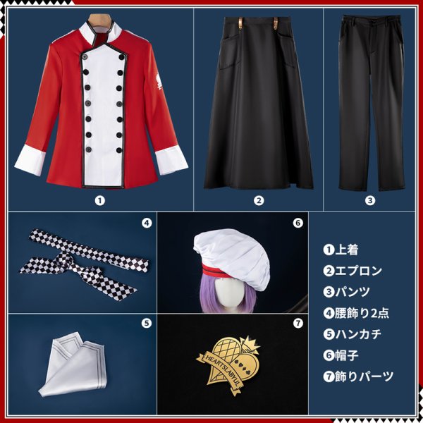 画像14: ツイステ風 nrc マスターシェフ リドル エース デュース トレイ ケイト コスプレ衣装