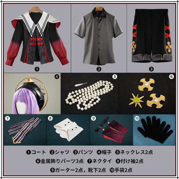 画像23: 【25％OFF】あんスタ風 堕天使の晩餐会衣装 仙石忍 朱桜司 コスプレ衣装