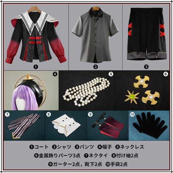 画像19: あんスタ風 堕天使の晩餐会衣装 真白友也 ユメ コスプレ衣装