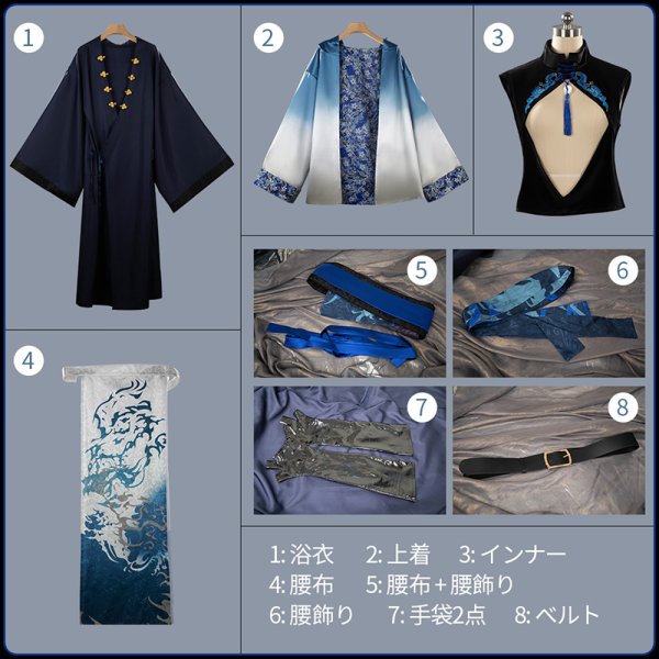 画像17: 【25％OFF】バーチャルYouTuber Vtuber 中華絵巻 ミラン 中華風衣装 コスプレ衣装