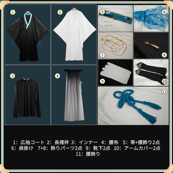 画像20: 【25%OFF】バーチャルYouTuber Vtuber 叶 『SPECIALZ』 MV衣装 コスプレ衣装