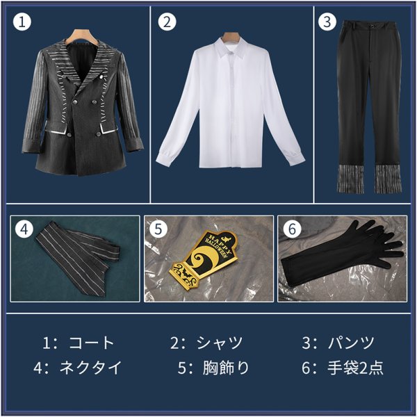 画像16: 【25%OFF】ツイステ風 「Lost in the Book〜始まりのハロウィーン〜」アズール コスプレ衣装