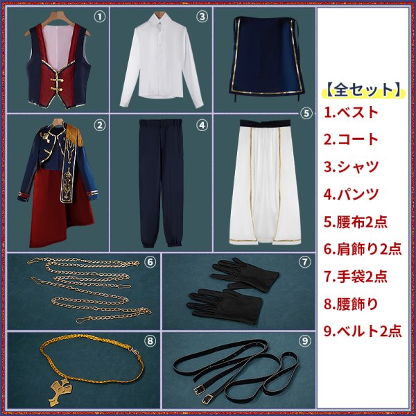 画像16: バーチャルYouTuber Vtuber 葛葉 SYMPHONIA 5周年 ライブ衣装  コスプレ衣装