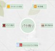 画像1: 型番6929　確認用 (1)