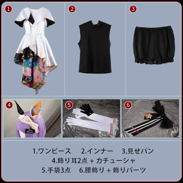 画像18: 【25％OFF】ウマ娘プリティーダービー カレンブーケドール 勝負服 コスプレ衣装