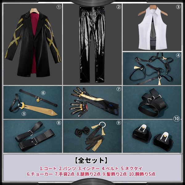 画像18: 【25%OFF】ゼンレスゾーンゼロ イヴリン コスプレ衣装