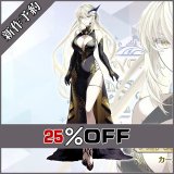 Fate Grand Order FGO アルトリア・オルタ(ランサー) 10周年記念礼装 コスプレ衣装 新作予約