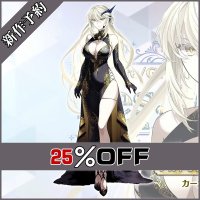 Fate Grand Order FGO アルトリア・オルタ(ランサー) 10周年記念礼装 コスプレ衣装 新作予約