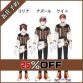 ツイステ風 C&Dダイナー ケイト アズール  リリア コスプレ衣装 新作予約