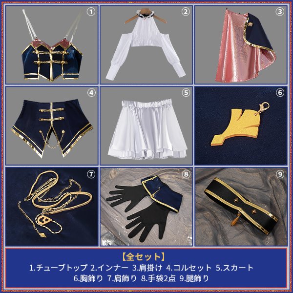 画像12: 【25％OFF】バーチャルYouTuber Vtuber アンジュ・カトリーナ SYMPHONIA 5周年 ライブ衣装 コスプレ衣装