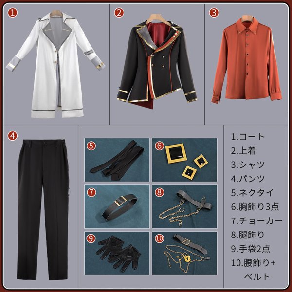 画像19: 【25％OFF】あんスタ風 Graceful Punishment 伏見 乱 影片 朔間 瀬名 コスプレ衣装